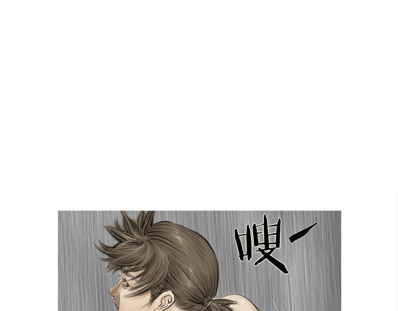 《终极格斗王》第52话 神秘的力量 第3页