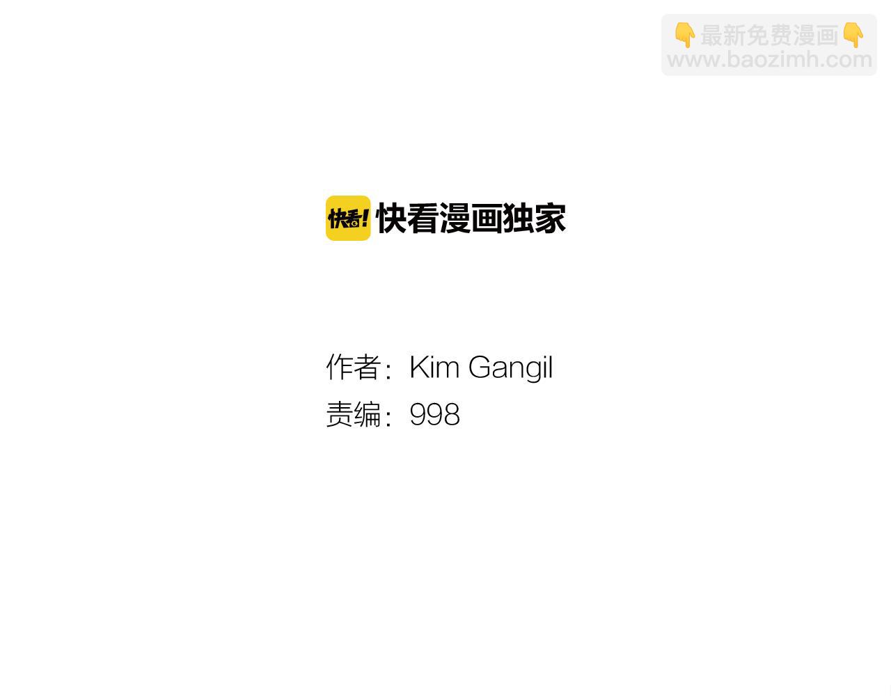 《终极格斗王》第53话 雅兰的反杀 第2页