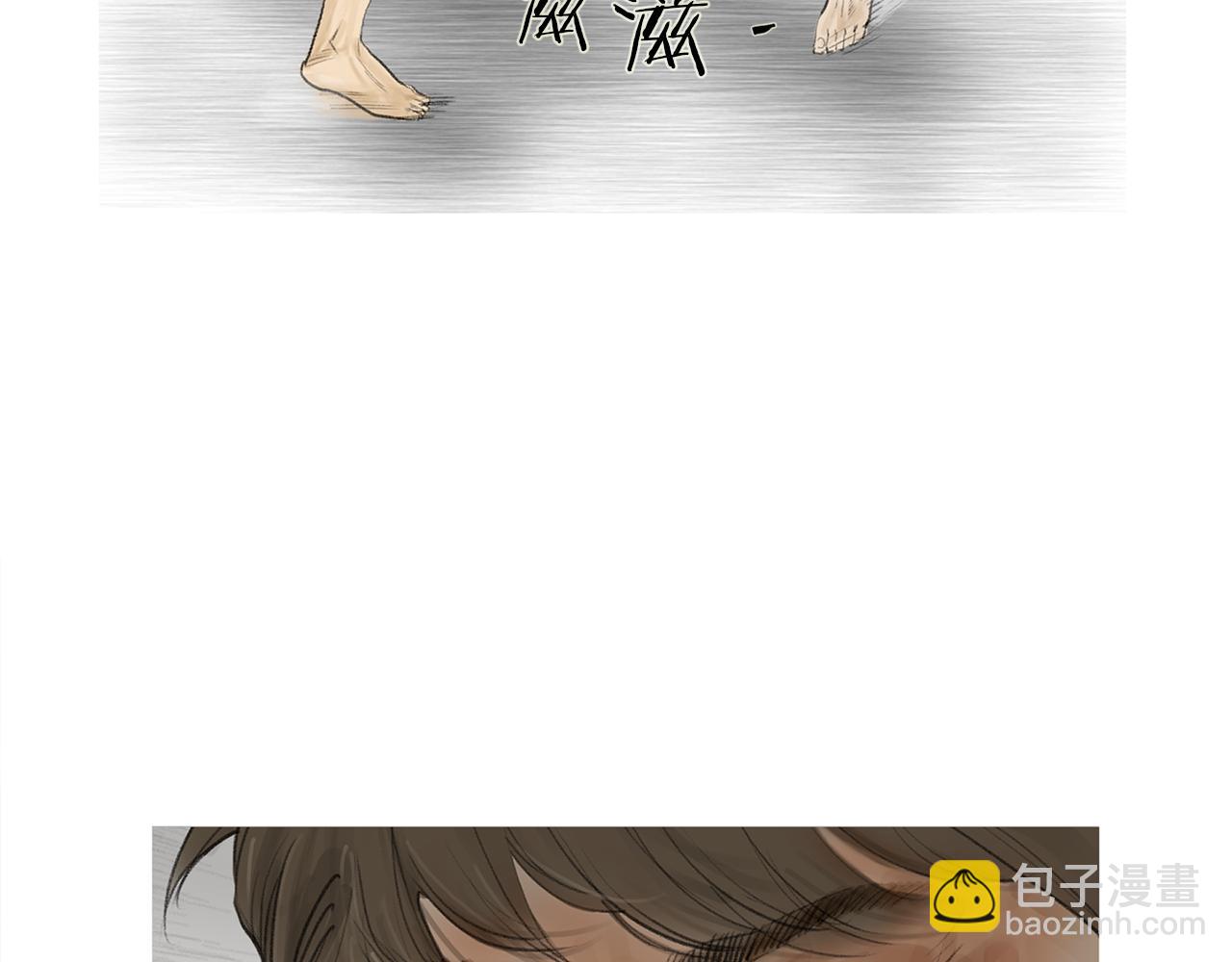 《终极格斗王》第53话 雅兰的反杀 第31页