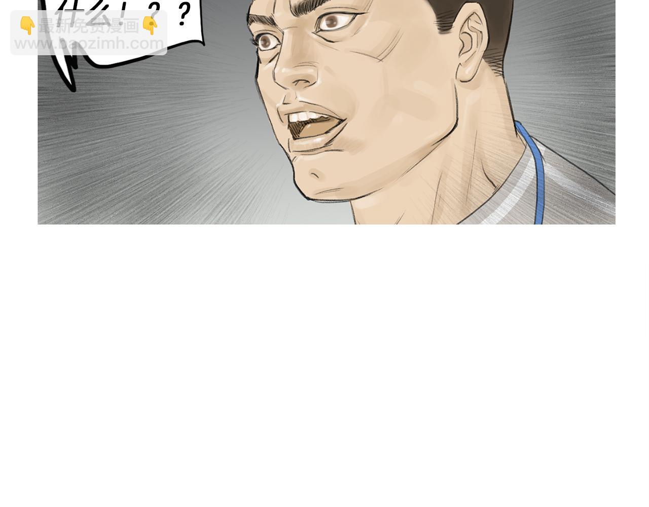 《终极格斗王》第53话 雅兰的反杀 第38页