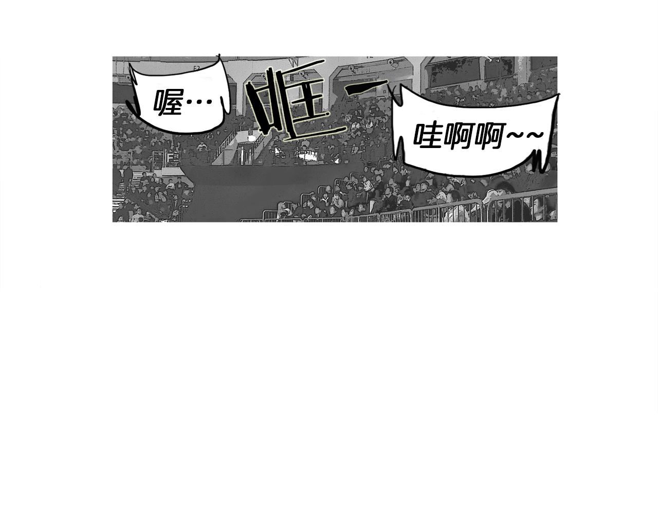 《终极格斗王》第53话 雅兰的反杀 第39页