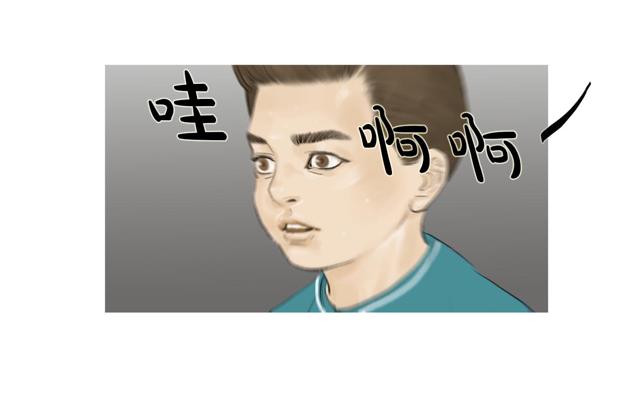 《终极格斗王》第53话 雅兰的反杀 第42页