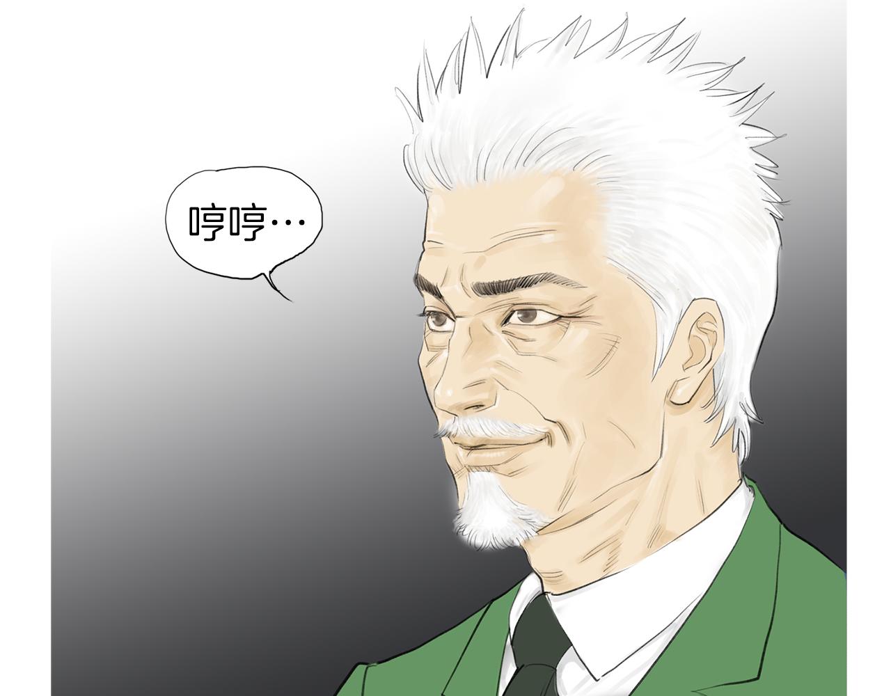 《终极格斗王》第54话 男女对决？ 第40页