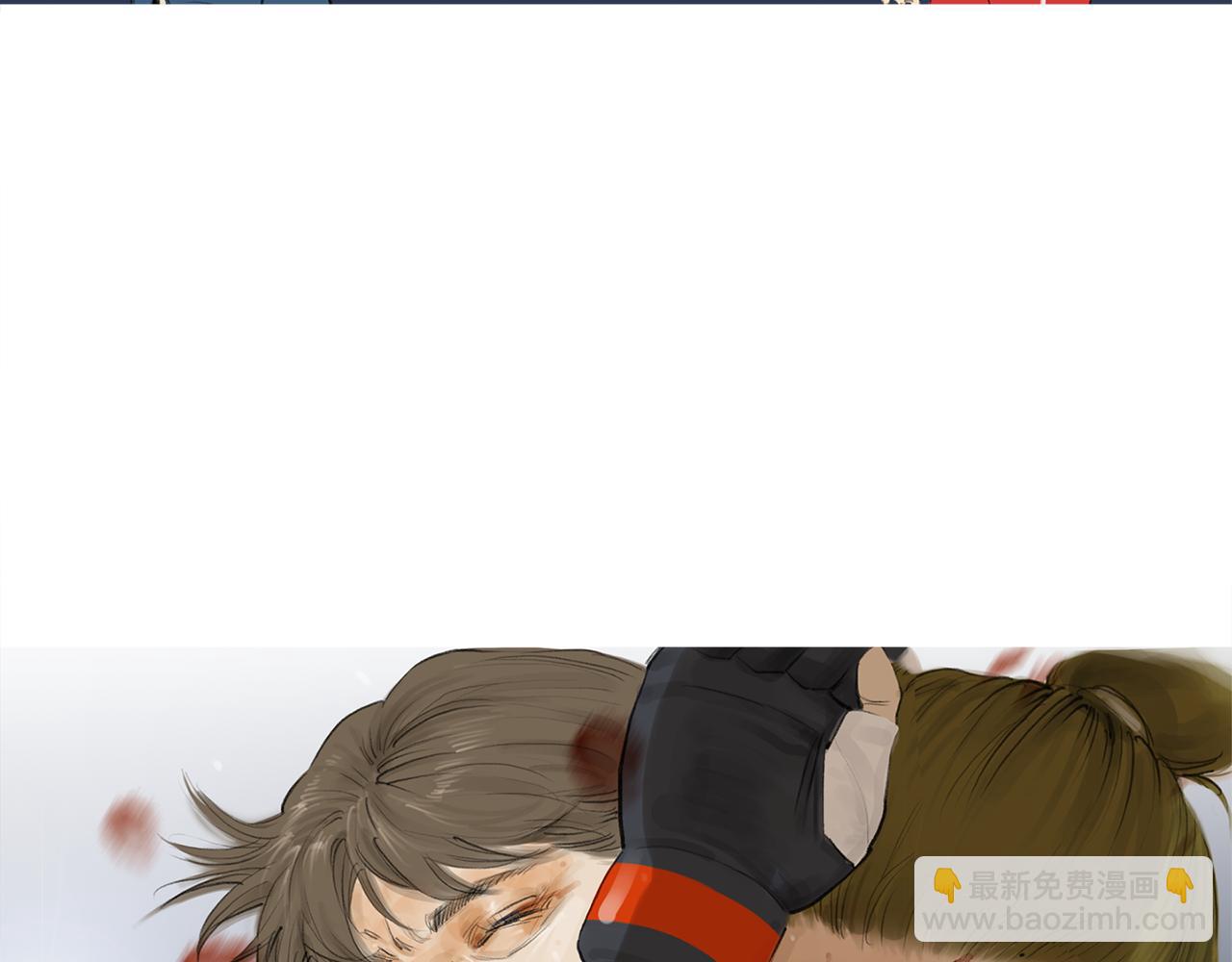 《终极格斗王》第54话 男女对决？ 第8页