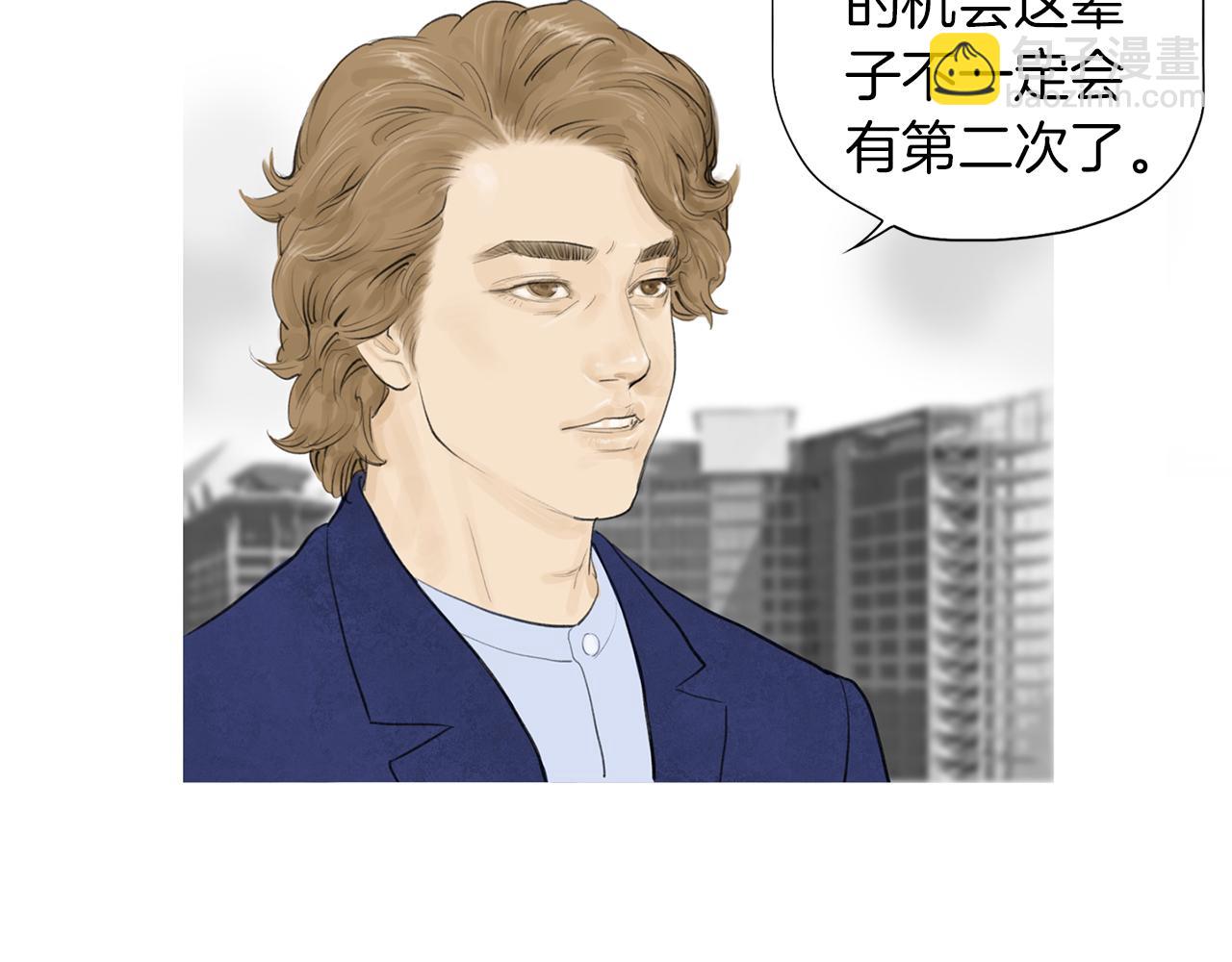 《终极格斗王》第55话 止痛药 第12页