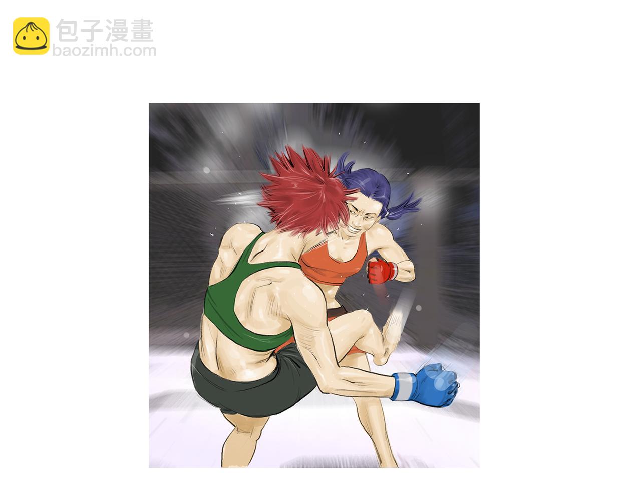 《终极格斗王》第55话 止痛药 第15页