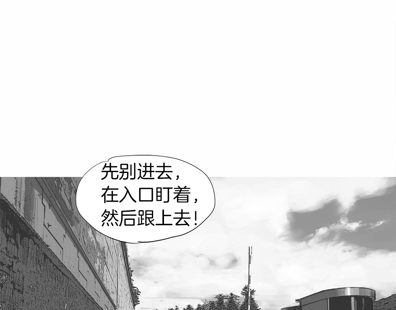 《终极格斗王》第56话 勐虎 第14页