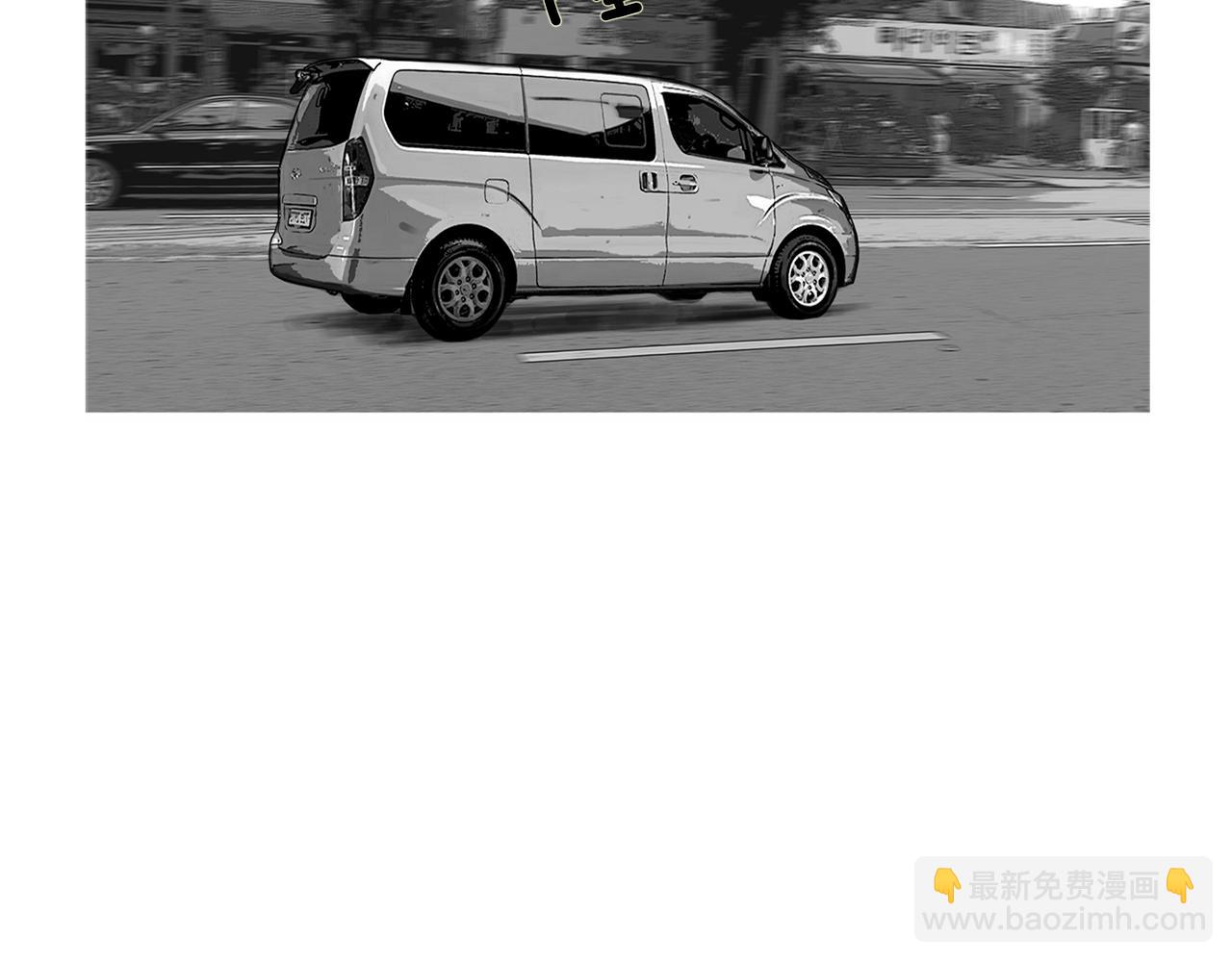 《终极格斗王》第56话 勐虎 第19页