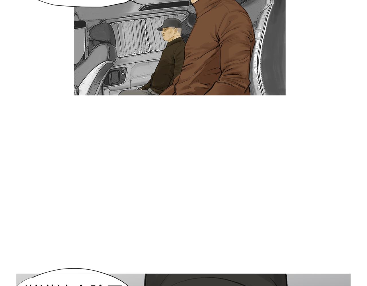 《终极格斗王》第56话 勐虎 第27页
