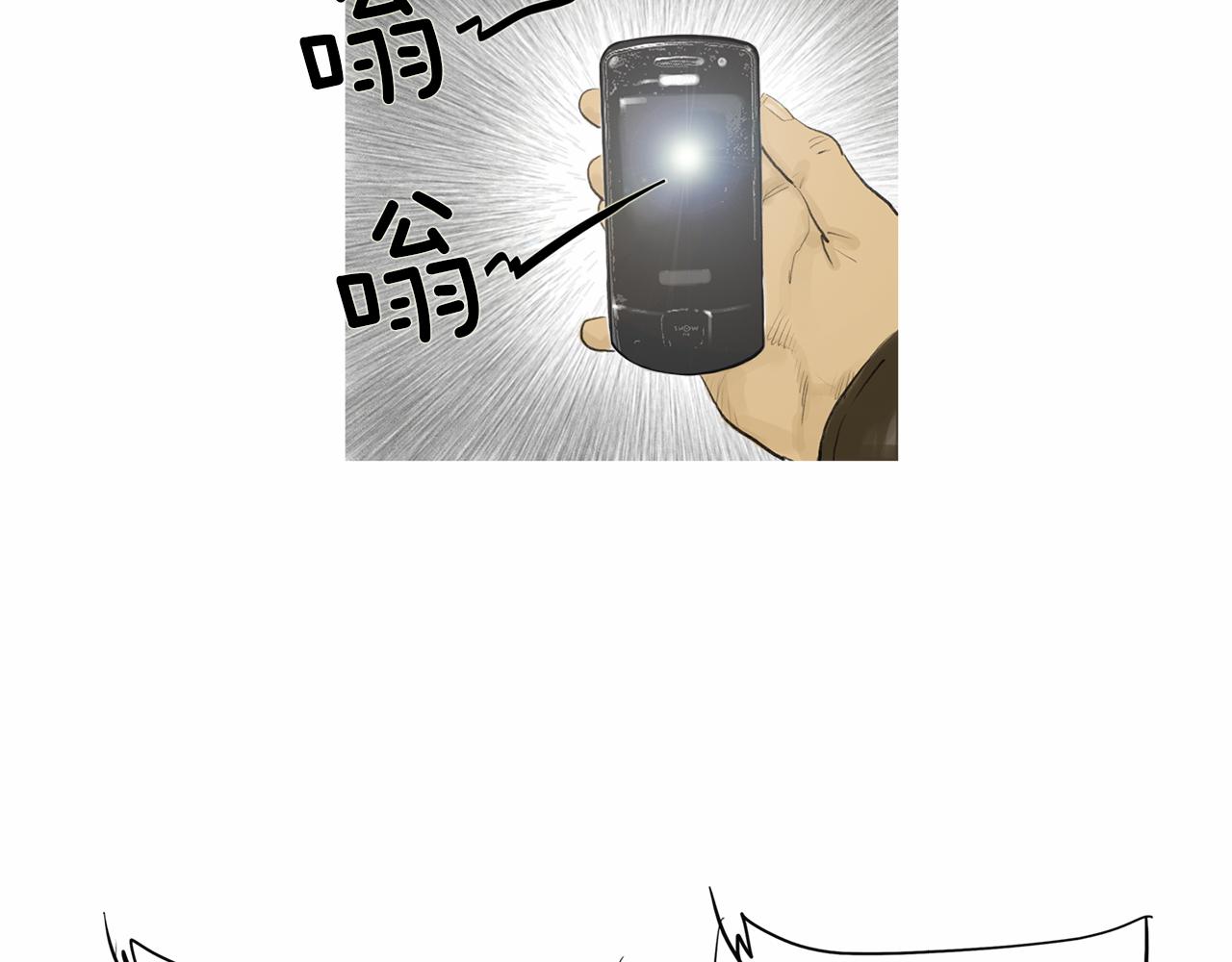 《终极格斗王》第56话 勐虎 第39页