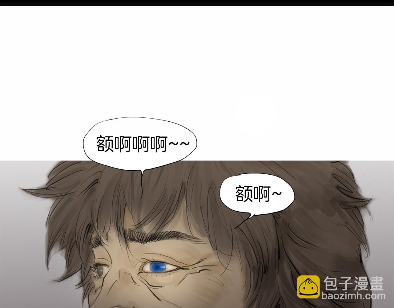 《终极格斗王》第56话 勐虎 第3页