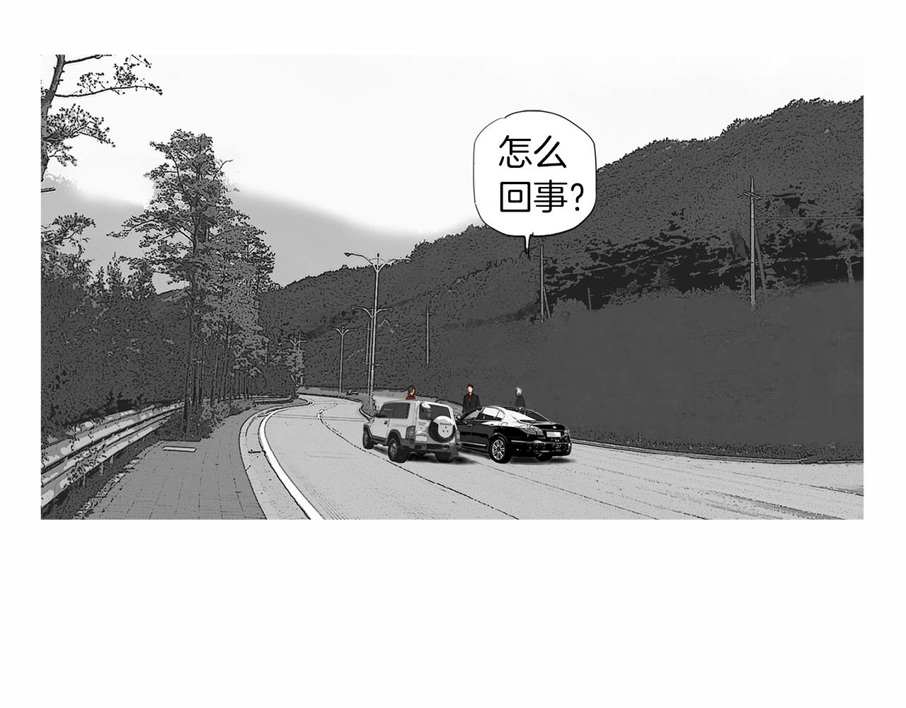 《终极格斗王》第56话 勐虎 第50页