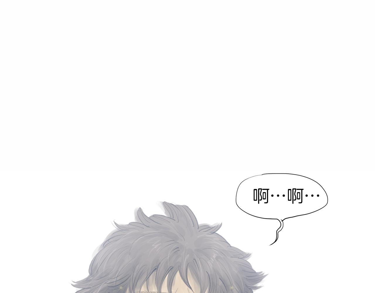 《终极格斗王》第56话 勐虎 第5页