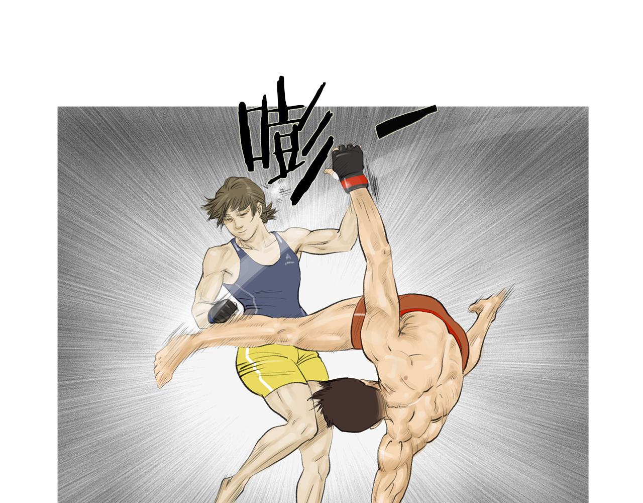 《终极格斗王》第60话 格斗之神 第19页