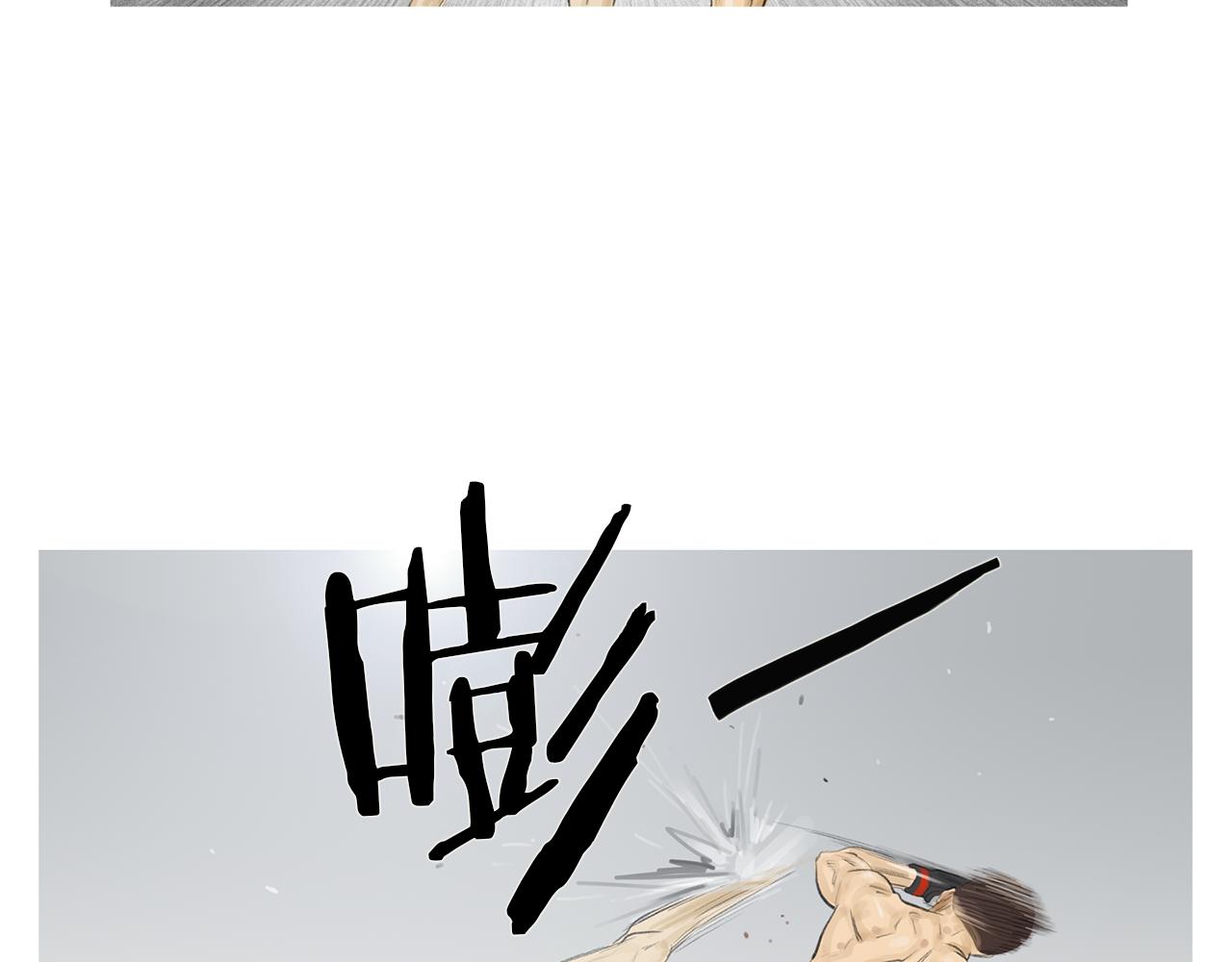 《终极格斗王》第60话 格斗之神 第20页