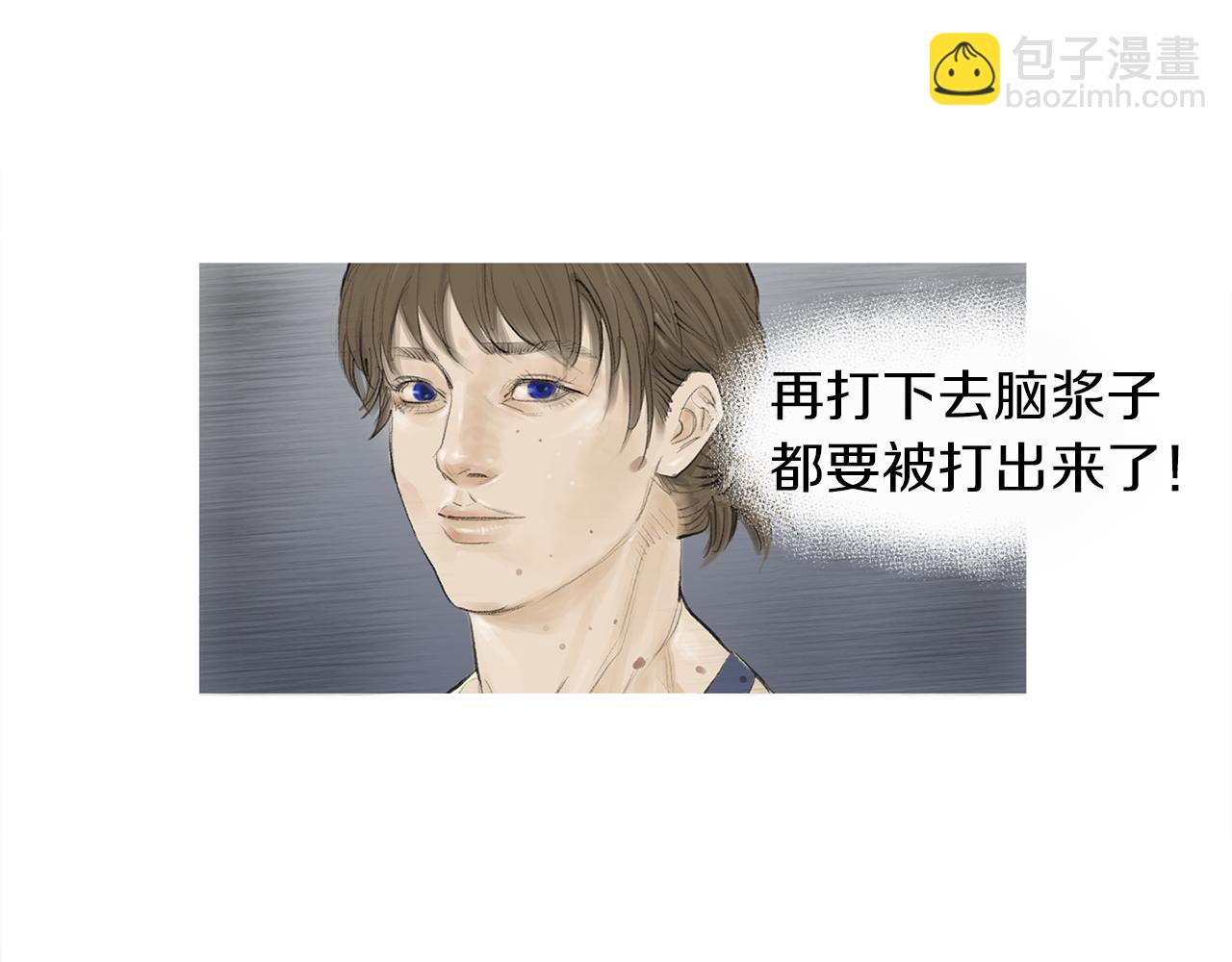《终极格斗王》第60话 格斗之神 第29页