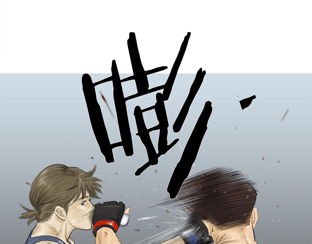 《终极格斗王》第60话 格斗之神 第30页