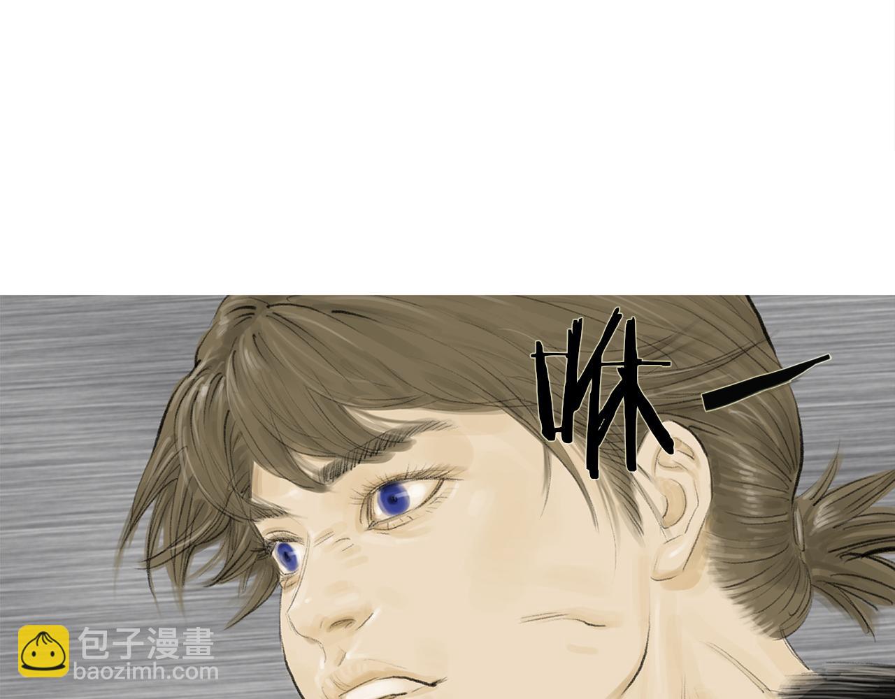 《终极格斗王》第60话 格斗之神 第3页