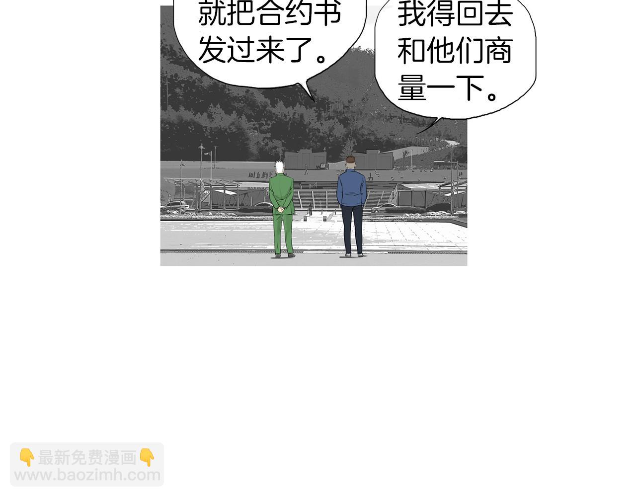 《终极格斗王》第53话 雅兰的反杀 第13页