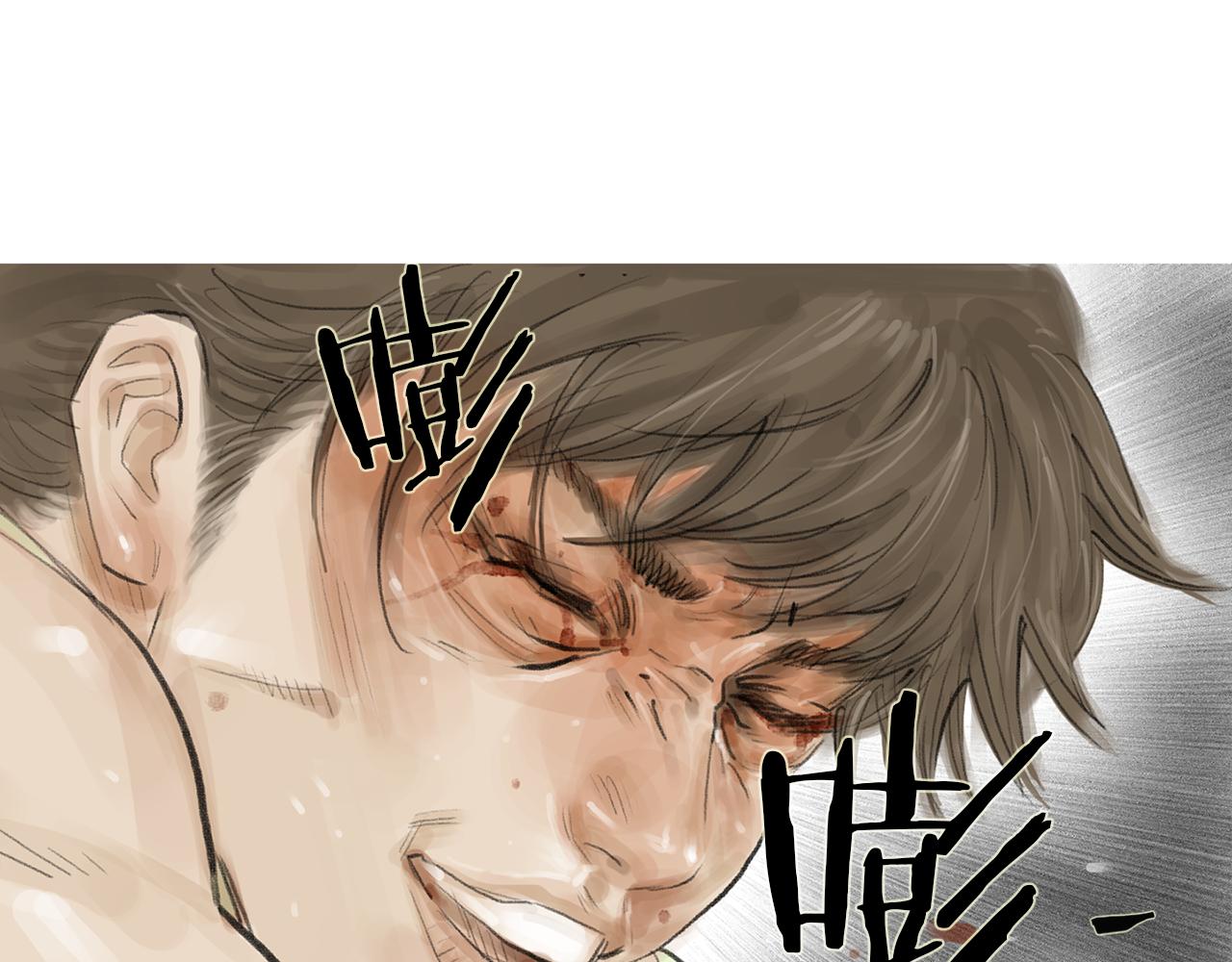 《终极格斗王》第53话 雅兰的反杀 第22页