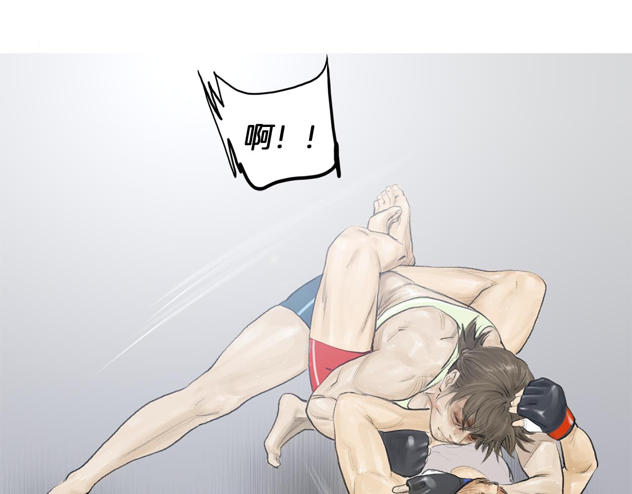 《终极格斗王》第53话 雅兰的反杀 第40页