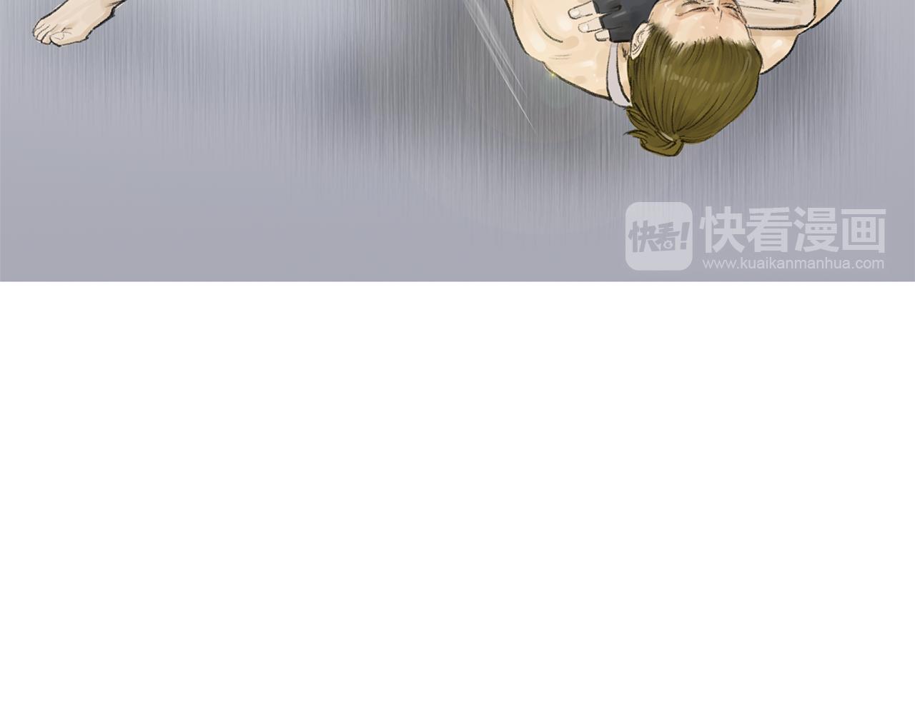 《终极格斗王》第53话 雅兰的反杀 第41页