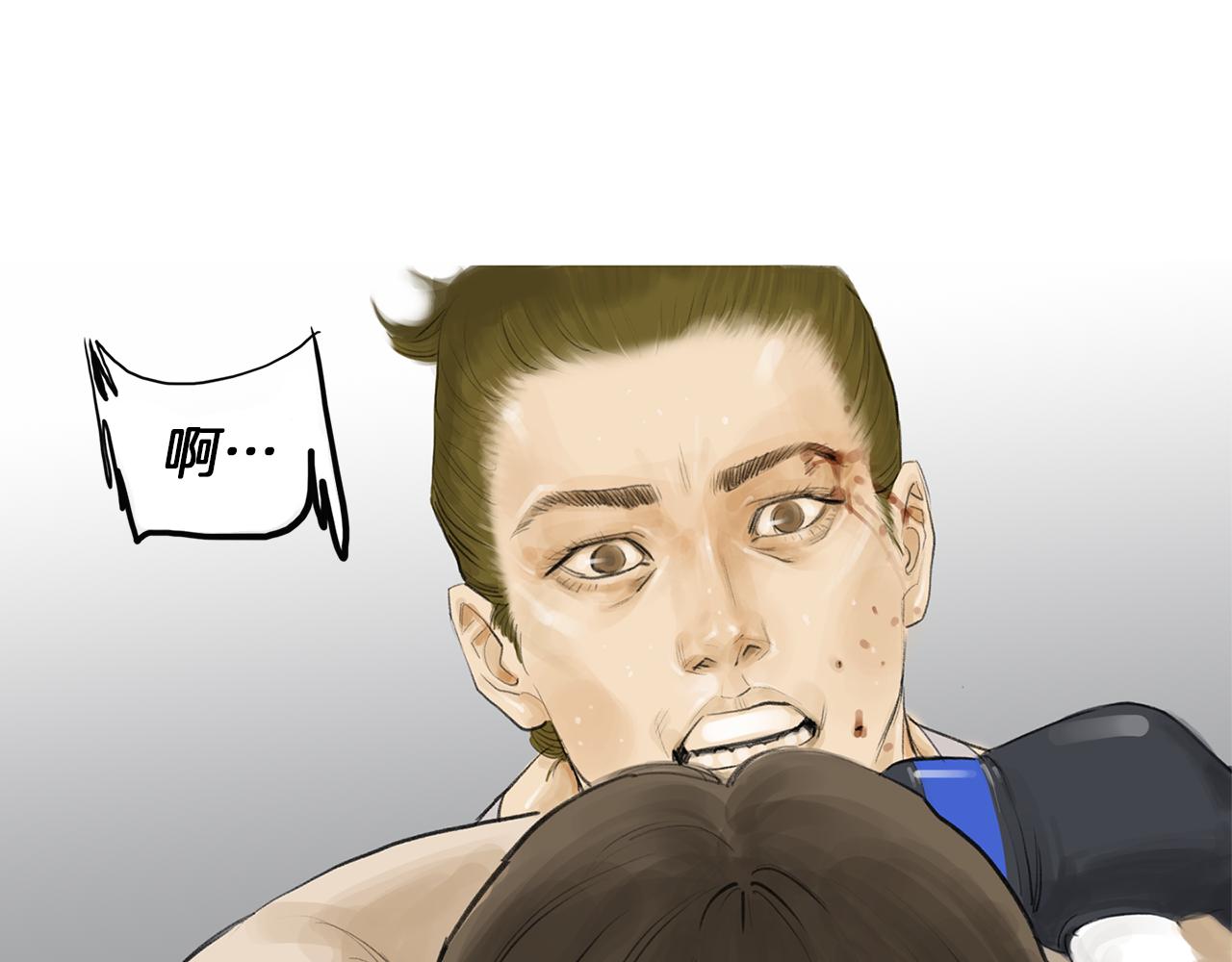 《终极格斗王》第53话 雅兰的反杀 第43页