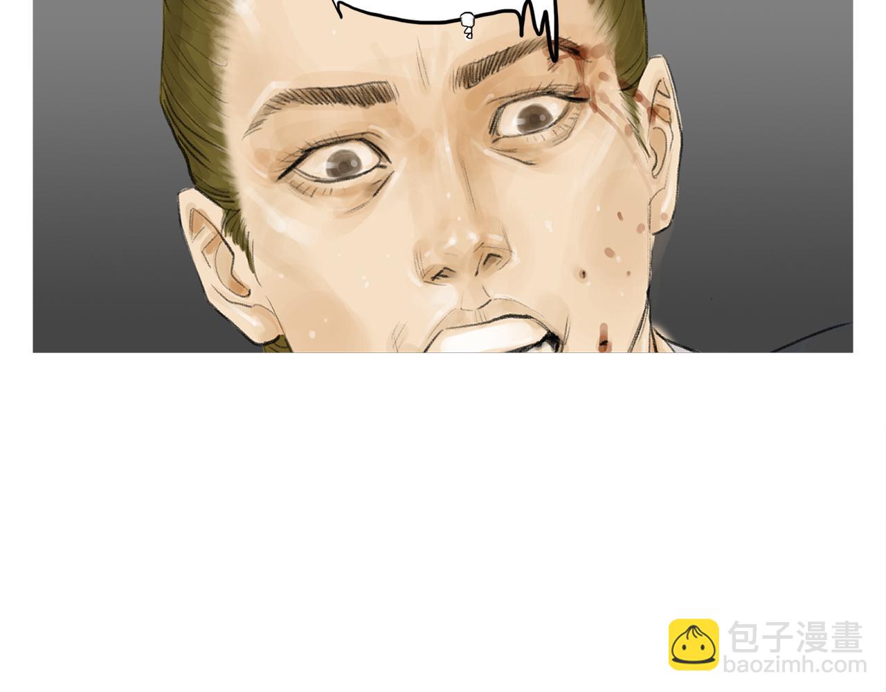 《终极格斗王》第53话 雅兰的反杀 第45页