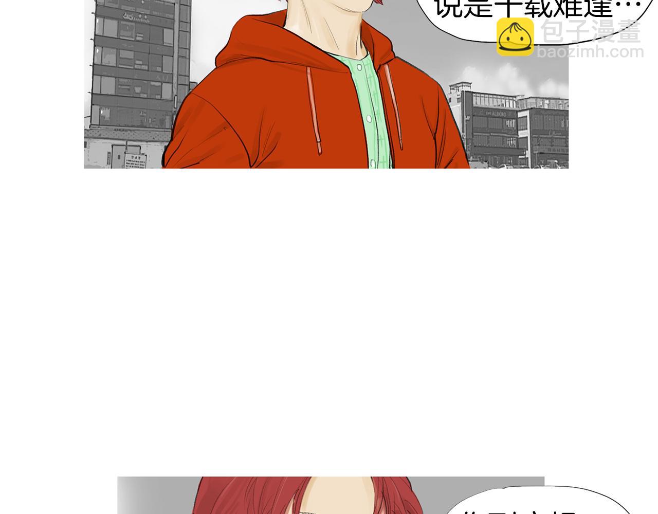 《终极格斗王》第55话 止痛药 第10页