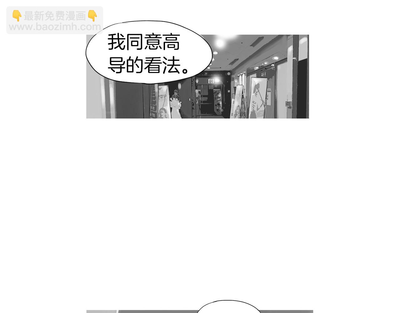 《终极格斗王》第55话 止痛药 第27页