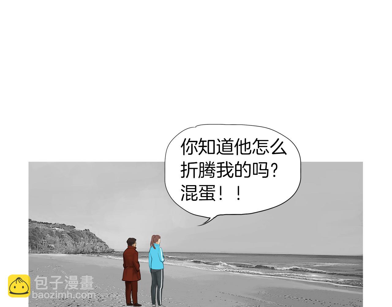 《终极格斗王》第55话 止痛药 第42页