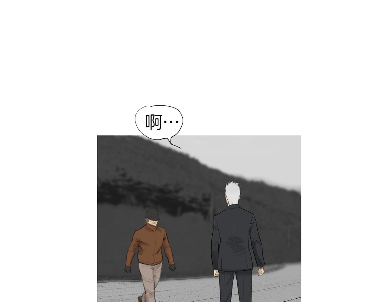 《终极格斗王》第57话 父亲！ 第28页