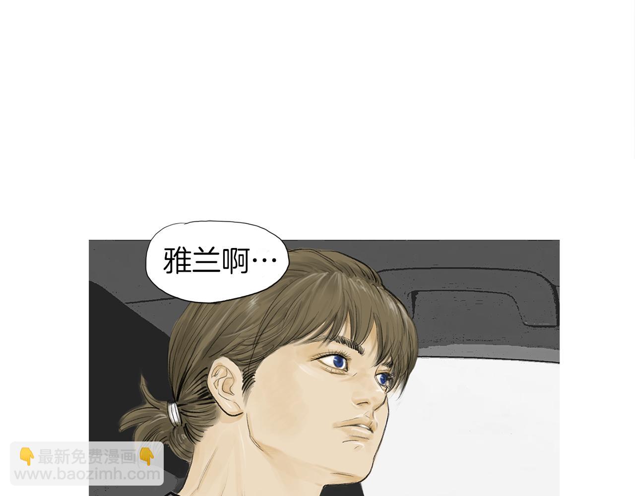《终极格斗王》第57话 父亲！ 第3页