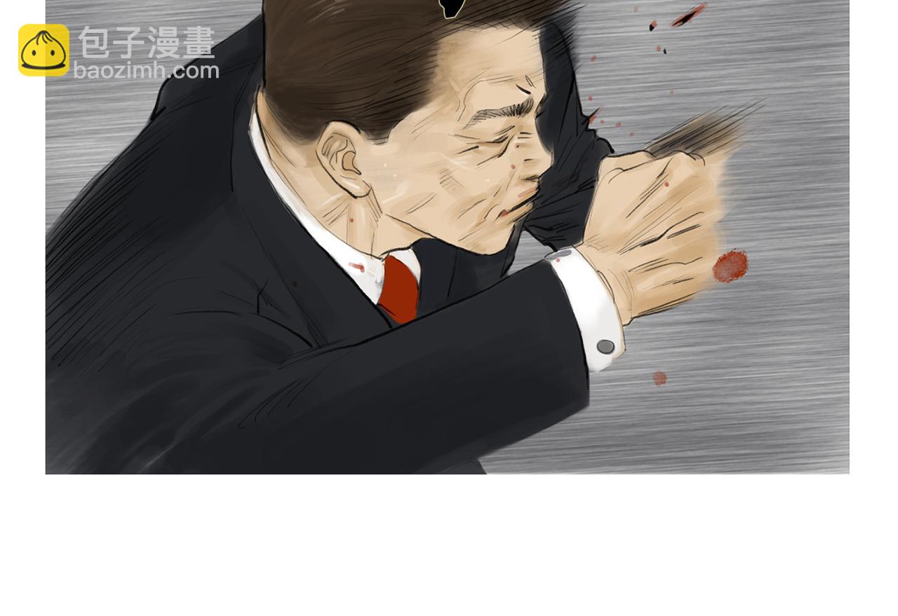 《终极格斗王》第57话 父亲！ 第6页
