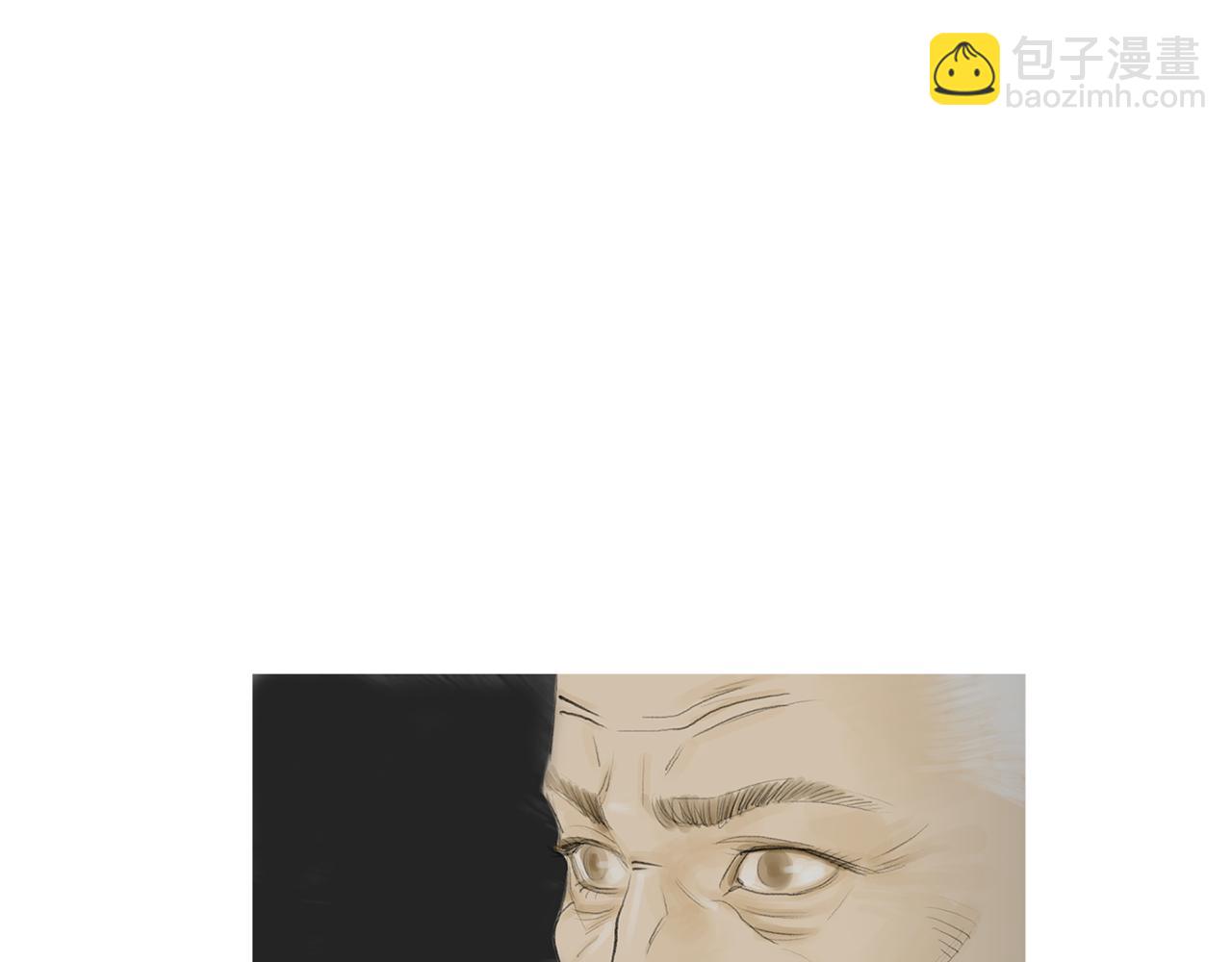 《终极格斗王》第57话 父亲！ 第7页