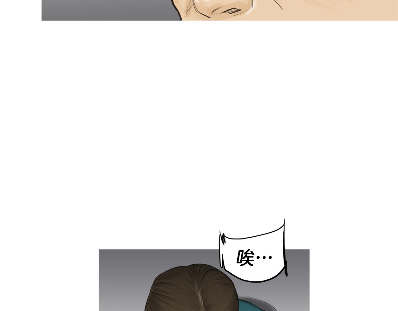 《终极格斗王》第54话 男女对决？ 第35页