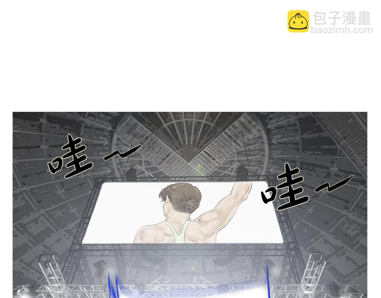 《终极格斗王》第54话 男女对决？ 第42页