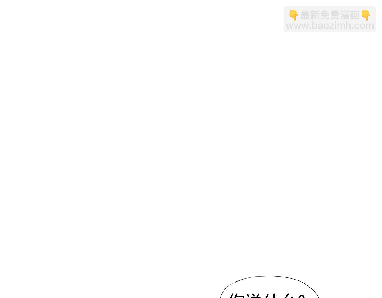 《终极格斗王》第54话 男女对决？ 第45页