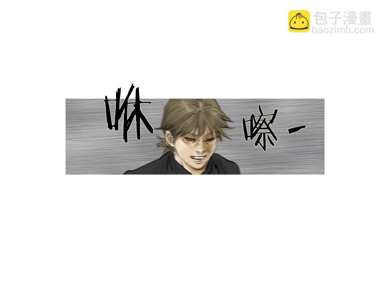 《终极格斗王》第58话 城市怪物 第38页
