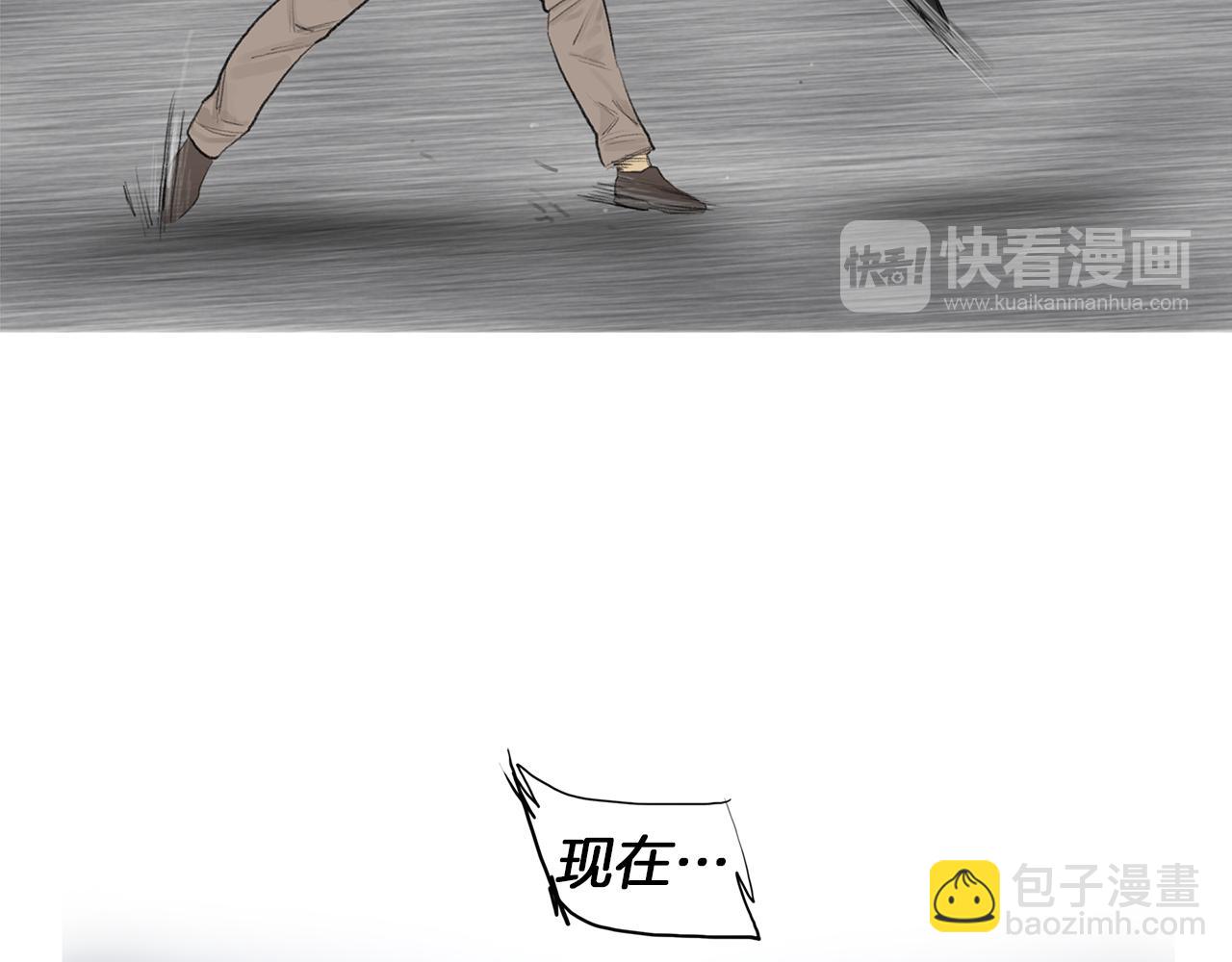 《终极格斗王》第58话 城市怪物 第41页