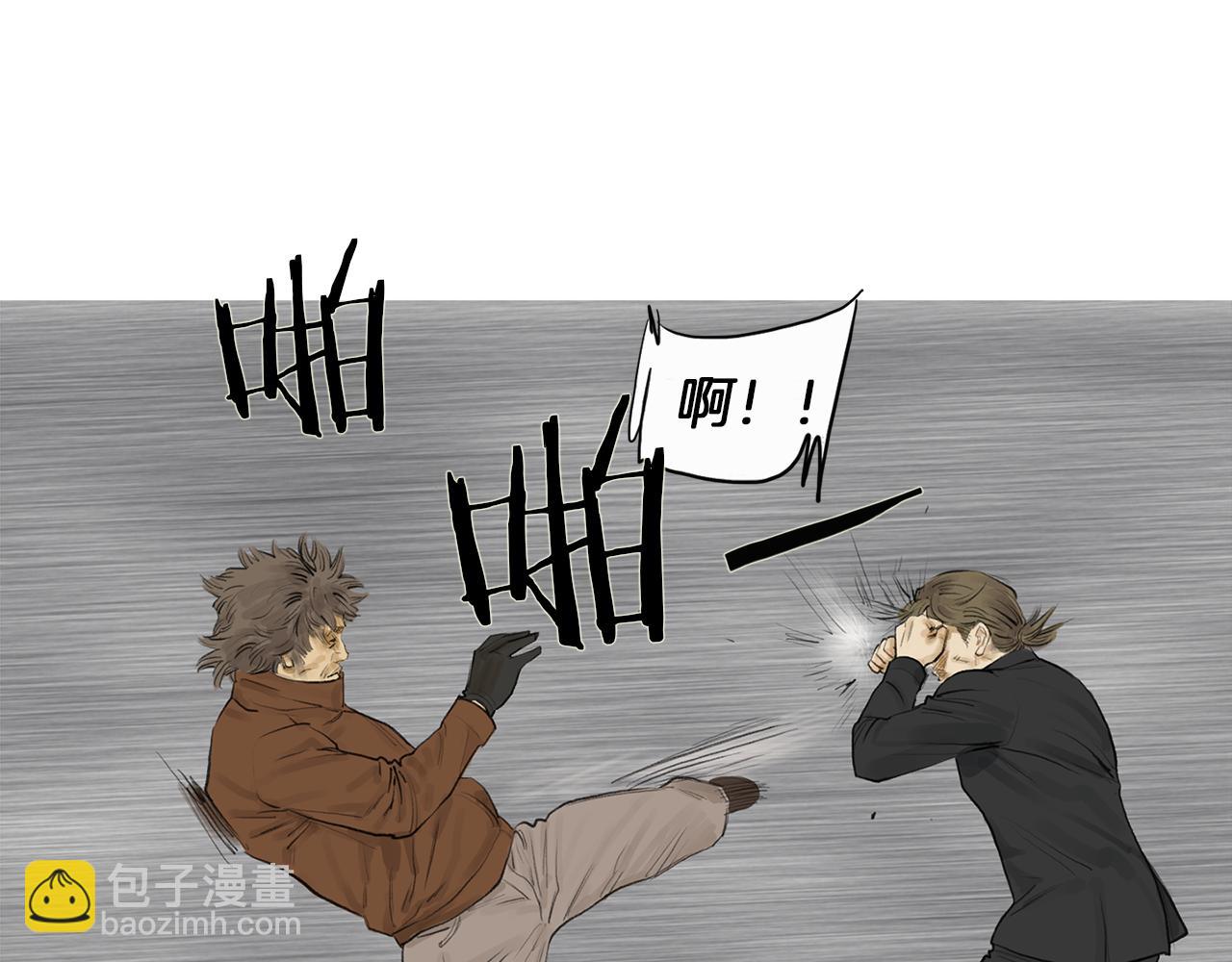 《终极格斗王》第58话 城市怪物 第14页