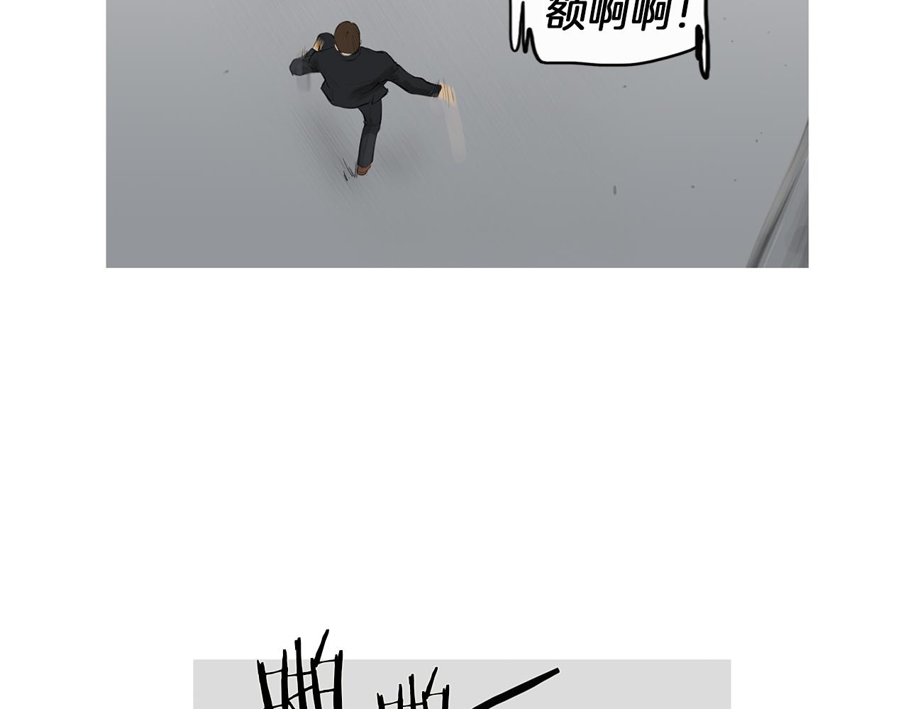 《终极格斗王》第58话 城市怪物 第18页