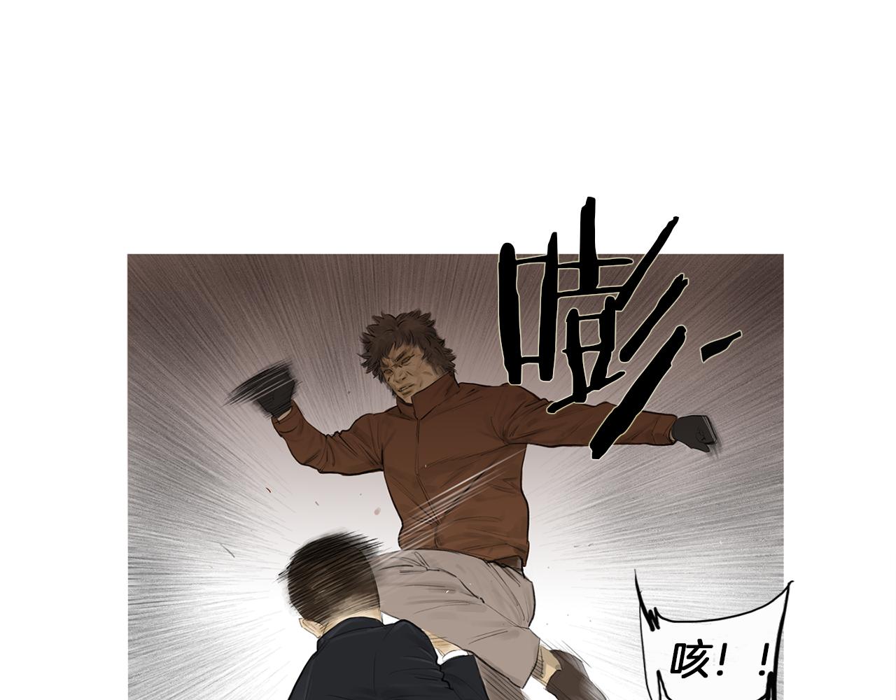 《终极格斗王》第58话 城市怪物 第23页