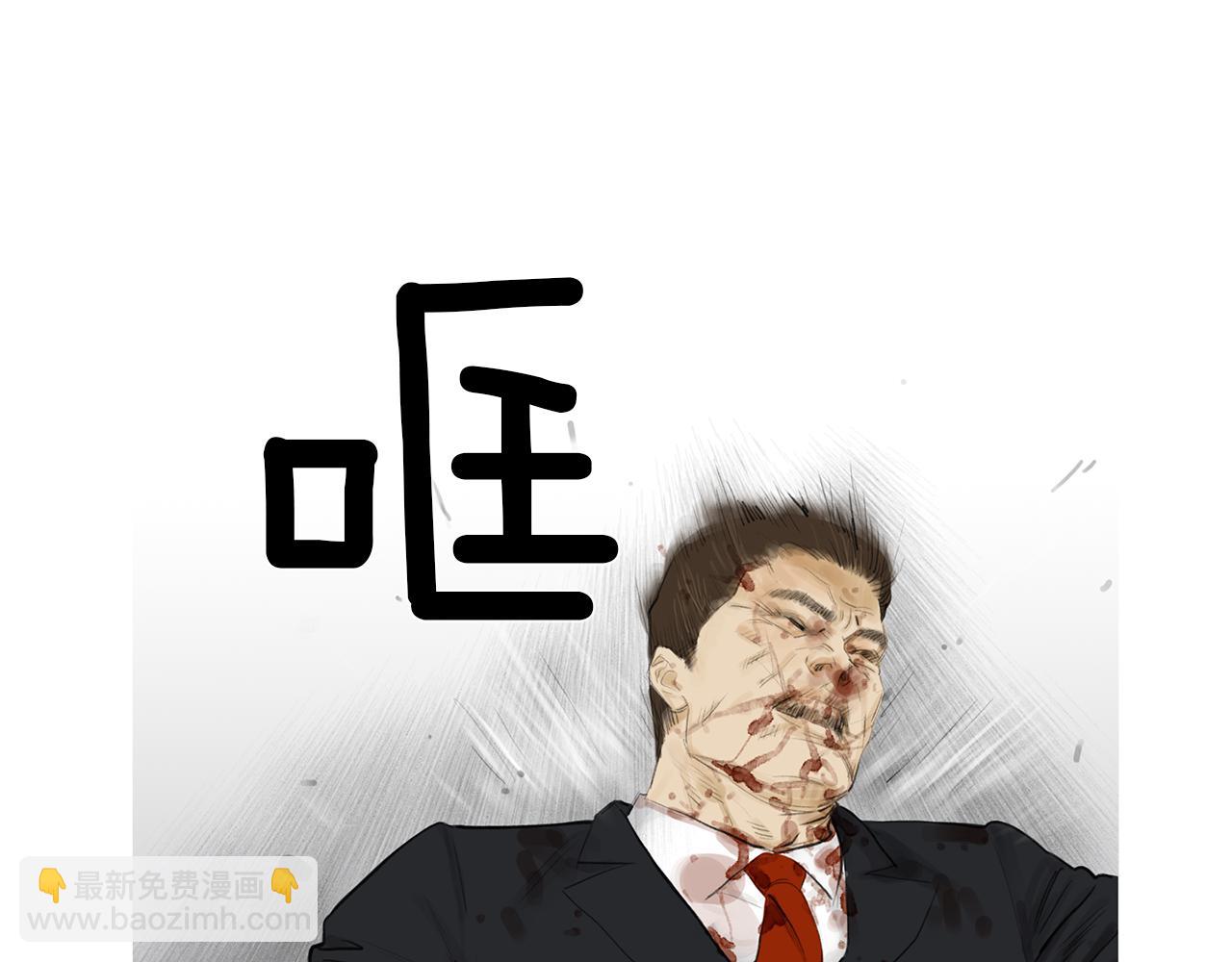 《终极格斗王》第58话 城市怪物 第26页