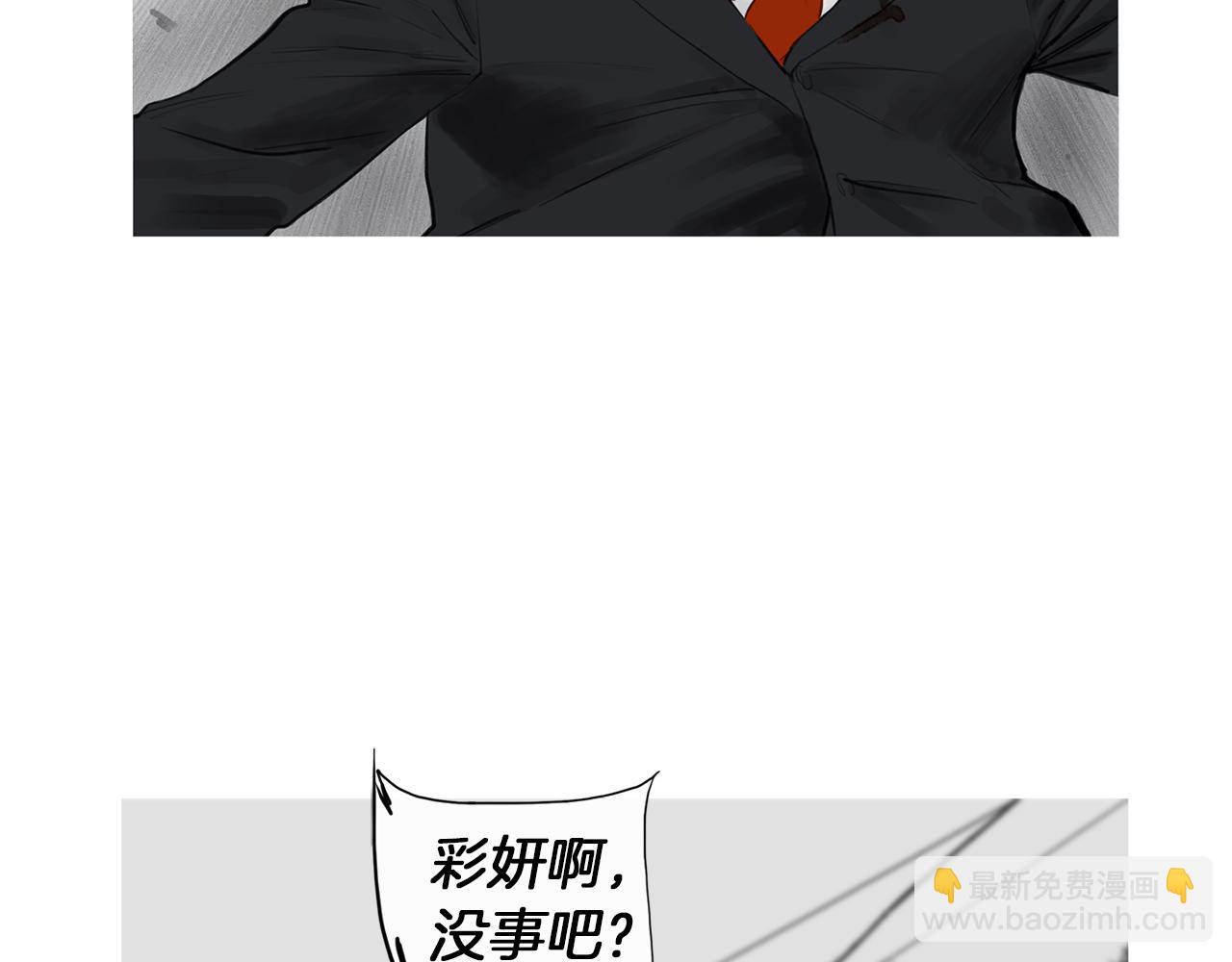 《终极格斗王》第58话 城市怪物 第27页