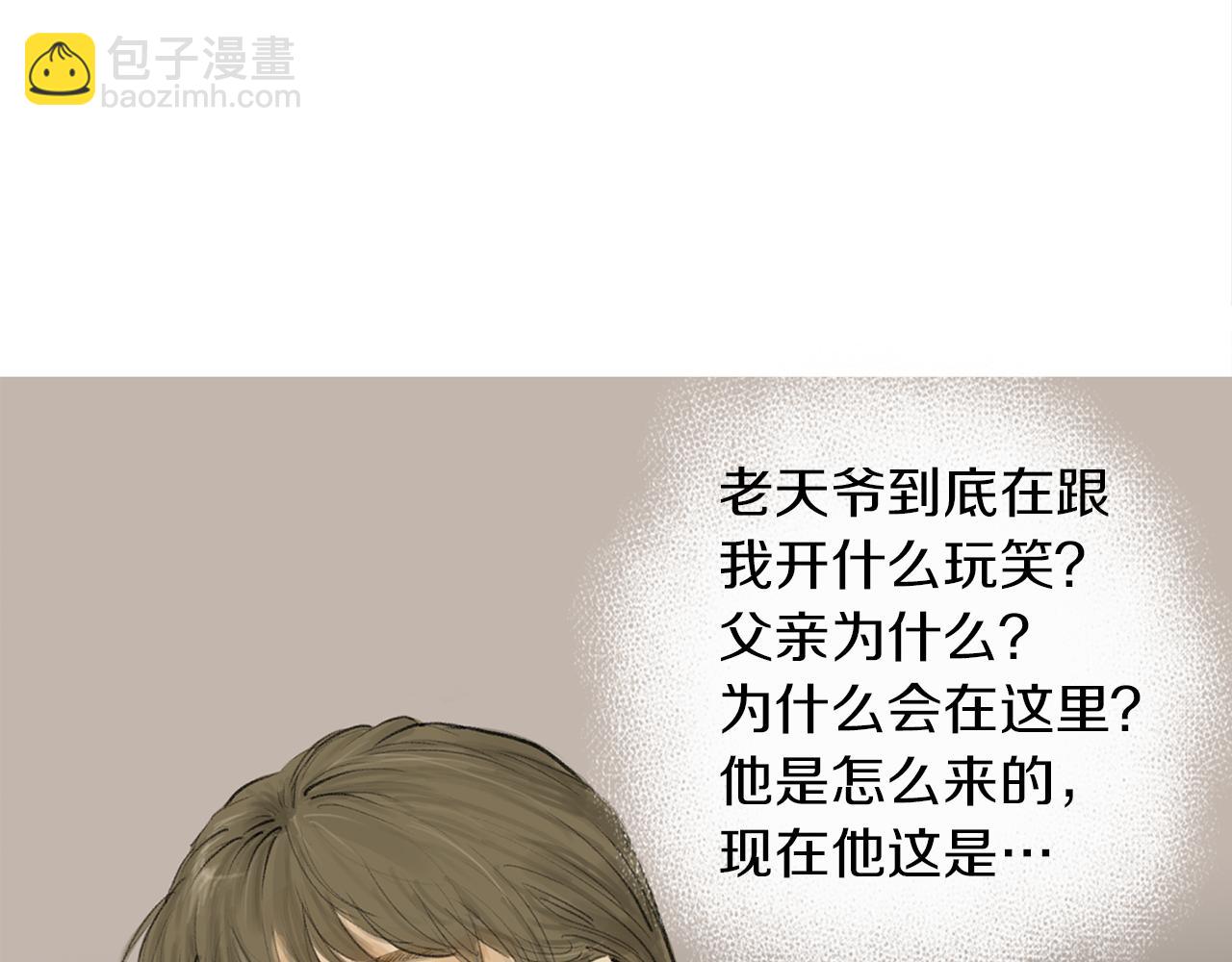 《终极格斗王》第58话 城市怪物 第30页