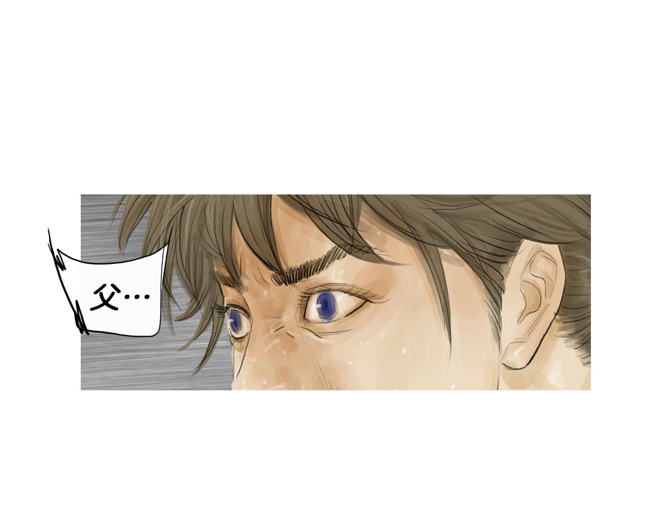 《终极格斗王》第58话 城市怪物 第47页