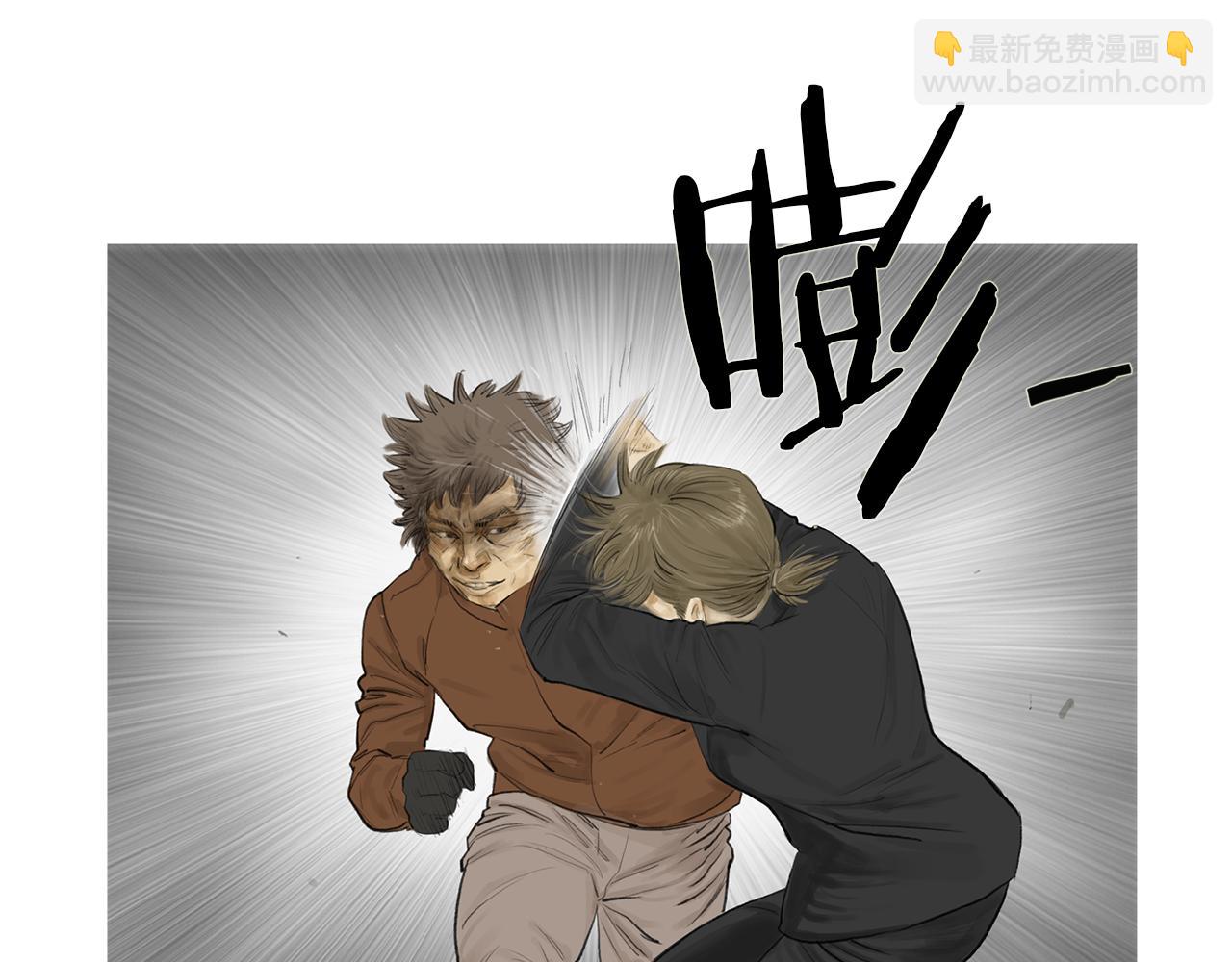 《终极格斗王》第58话 城市怪物 第48页
