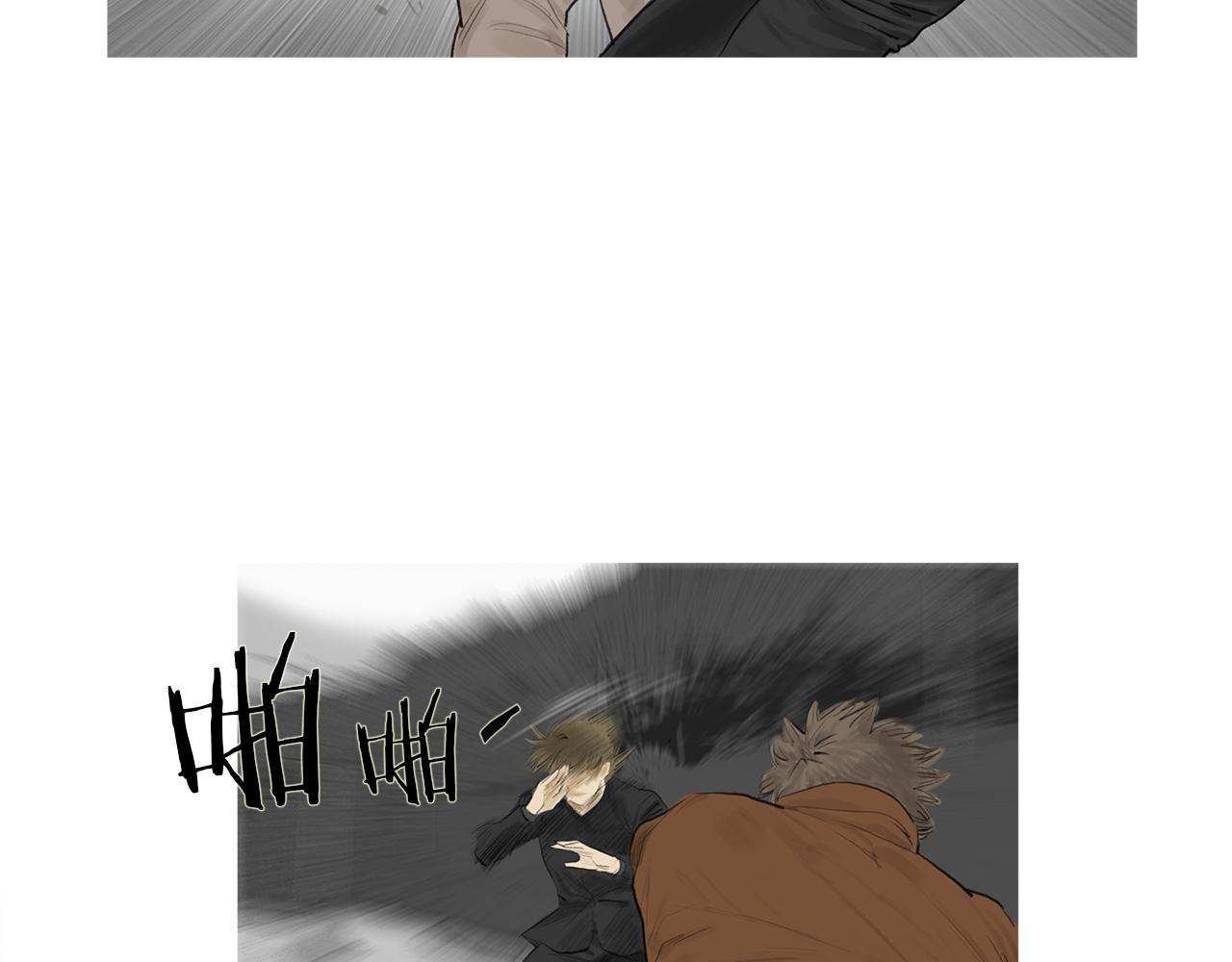《终极格斗王》第58话 城市怪物 第49页