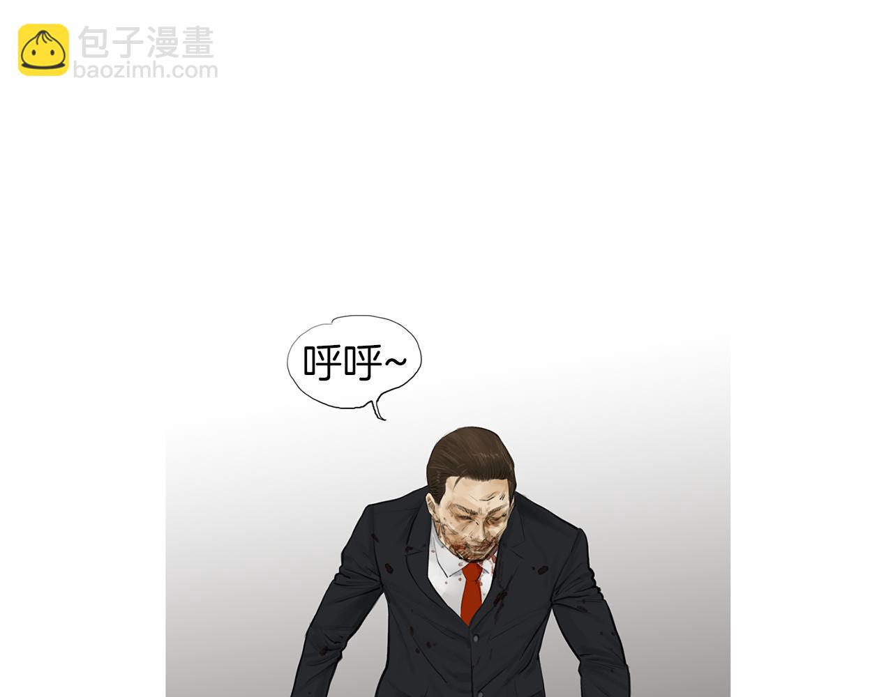 《终极格斗王》第58话 城市怪物 第4页